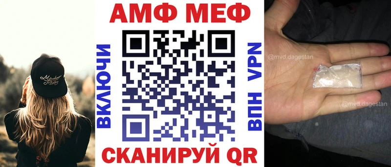 АМФЕТАМИН Розовый  Костерёво 