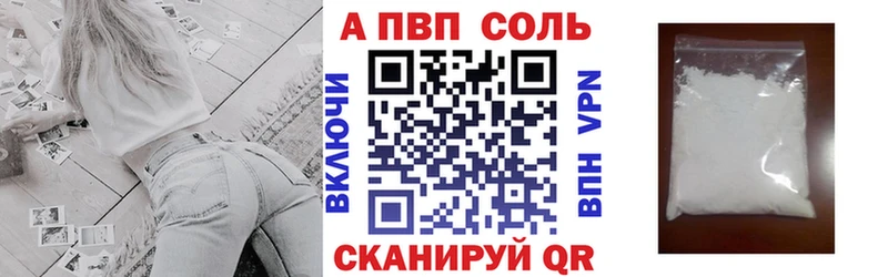 A PVP мука Костерёво