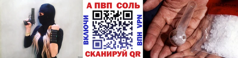 купить наркоту  Костерёво  A-PVP мука 
