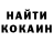COCAIN Эквадор Garet P