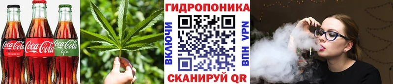 Печенье с ТГК конопля  kraken ONION  Костерёво 