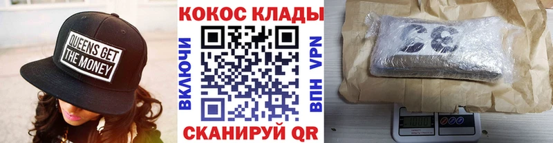 где купить наркоту Костерёво КОКАИН FishScale