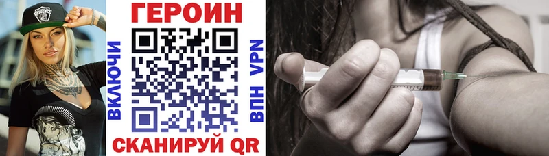 продажа наркотиков  Костерёво  ГЕРОИН VHQ 