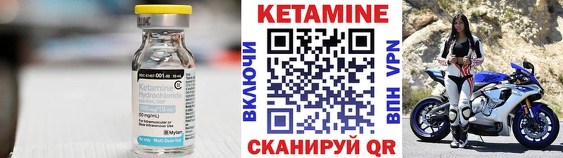 KRAKEN ONION  закладки  Костерёво  КЕТАМИН ketamine 