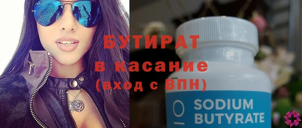 первитин Карпинск