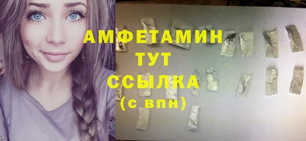 метадон Кинешма