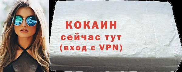 прущий лед Гатчина