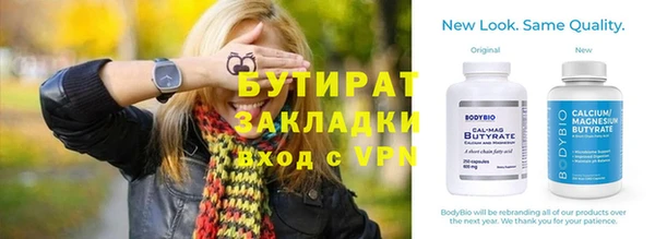наркотики Гвардейск