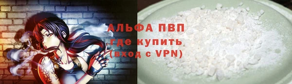 метадон Кинешма