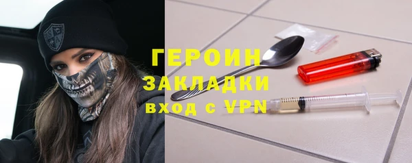 первитин Карпинск