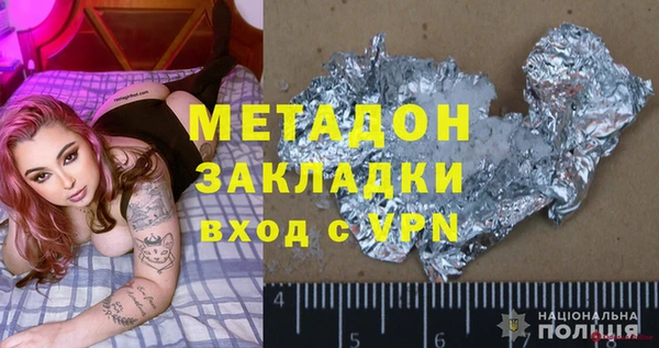 молекула духа Галич
