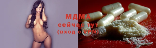 наркотики Гвардейск