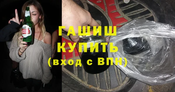 метадон Кинешма
