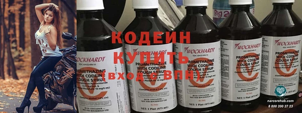 первитин Карпинск