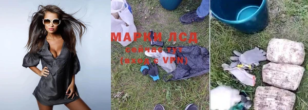 первитин Карпинск