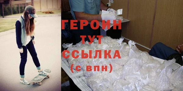 первитин Карпинск