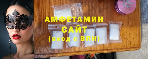прущие грибы Карталы