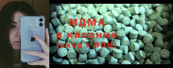 прущие грибы Карталы
