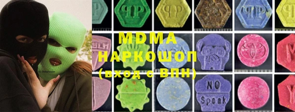 MDMA Киреевск