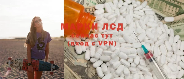 первитин Карпинск