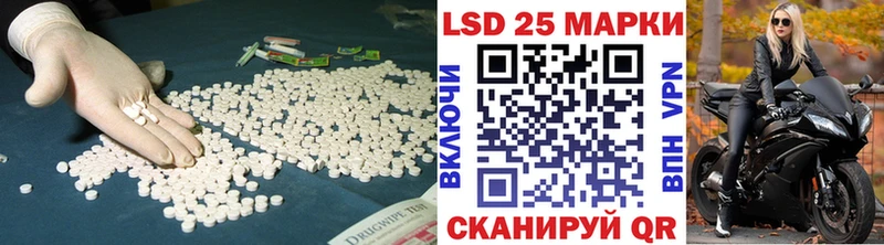 ЛСД экстази кислота  сколько стоит  нарко площадка наркотические препараты  Костерёво 