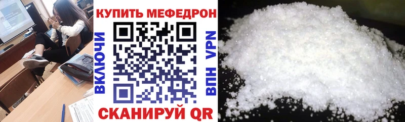 Мефедрон мяу мяу  Костерёво 