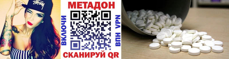 МЕТАДОН белоснежный  Костерёво 