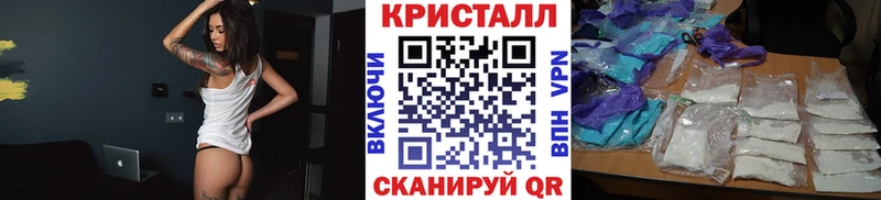 МЕТАМФЕТАМИН Декстрометамфетамин 99.9%  Костерёво 