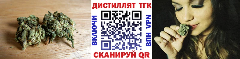 Дистиллят ТГК вейп с тгк  Костерёво 